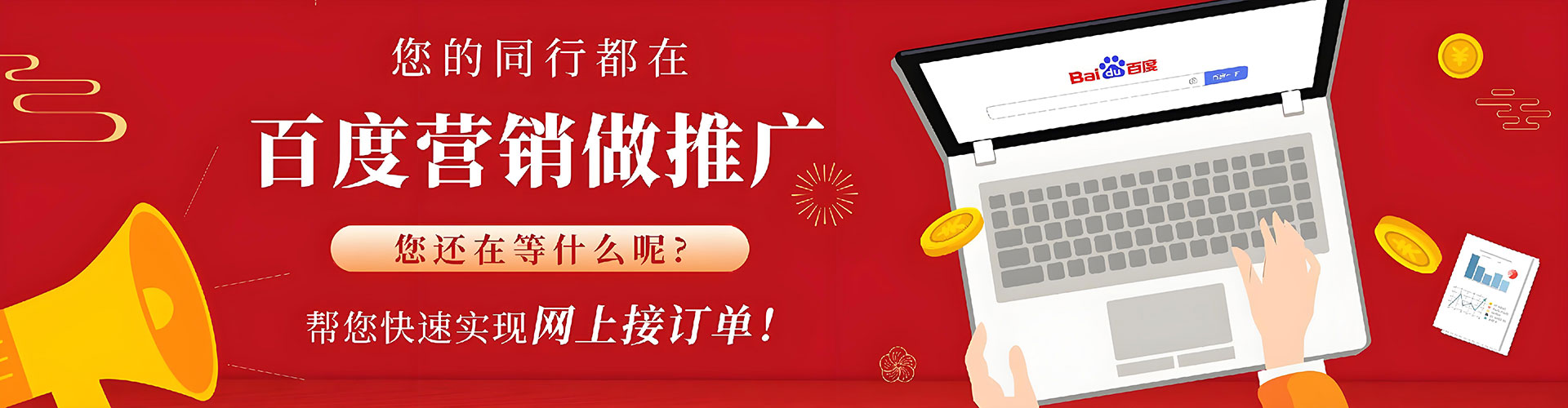 铁东如何做sem