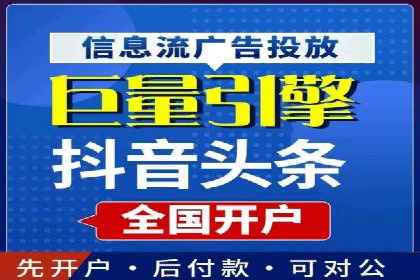 信息流运营策略案例分析