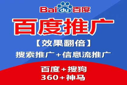 精选案例分享：SEM代运营公司效果展示